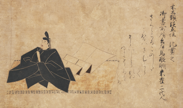 重要文化財 上畳本三十六歌仙絵 紀貫之像