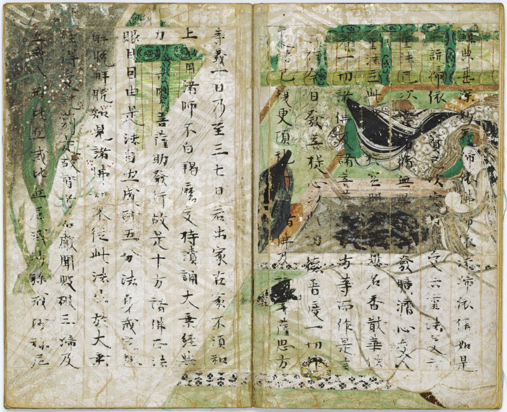 絵画 公益財団法人 五島美術館