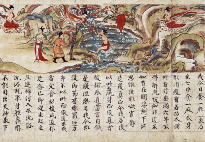 過去現在絵因果経断簡(松永家本) 尼蓮禅河水浴図(部分)