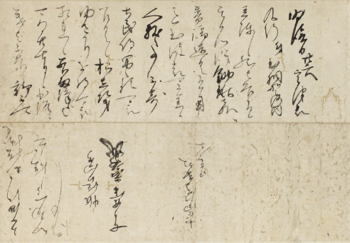 明智光秀自筆書状