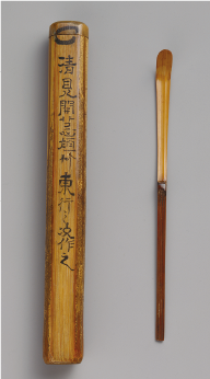 小堀遠州作茶杓(共筒) 銘 清見関