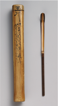 小堀遠州作茶杓(共筒)銘 玉川