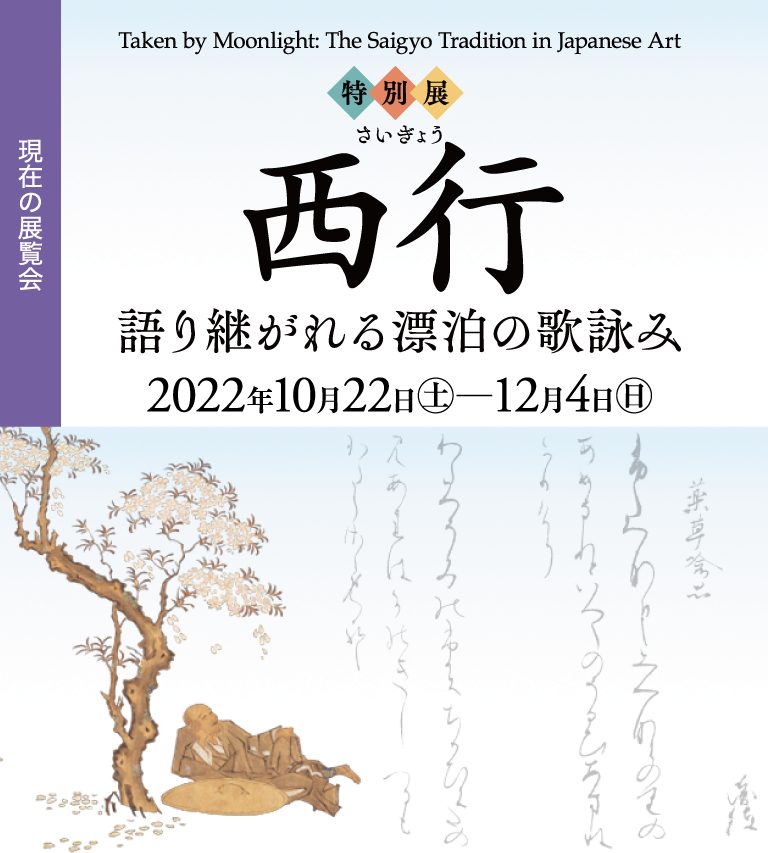 絶版希少！新装版・時間と物語【1】・ポール・リクール 久米博 訳 初版
