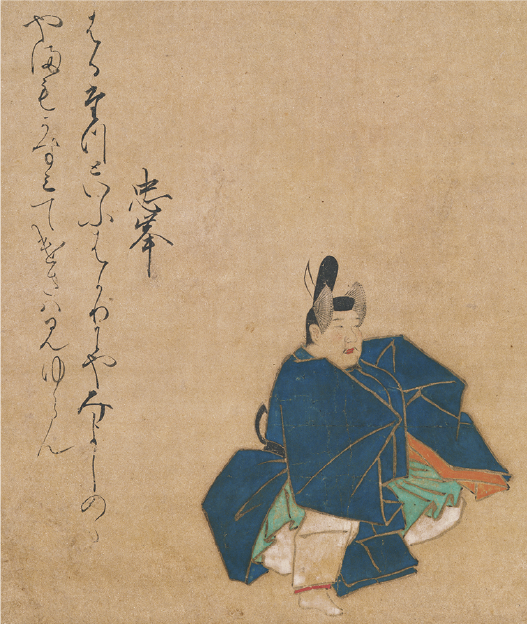 歌仙絵 壬生忠峯像（部分）