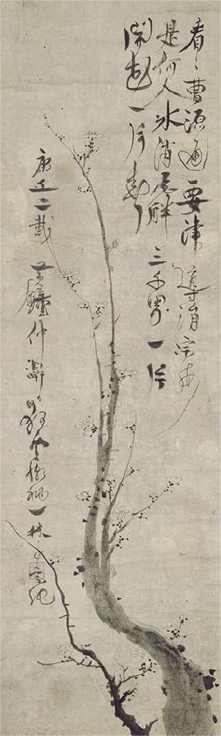 梅画賛 一休宗純筆