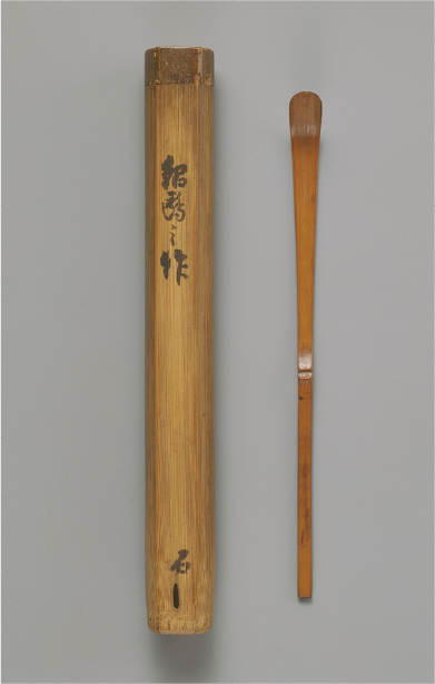 武野紹鷗作茶杓　筒 片桐石州