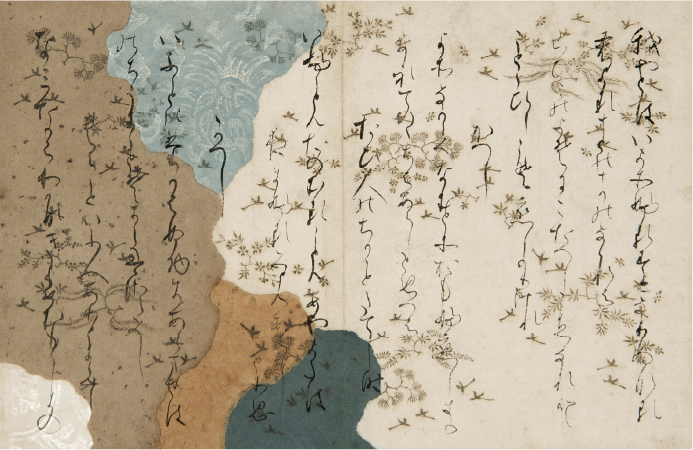 石山切(伊勢集)(書芸文化院蔵)