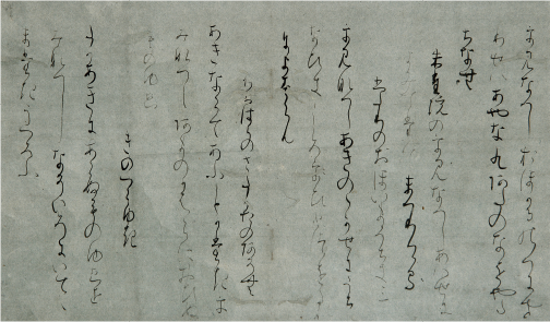 関戸本古今集切 伝 藤原行成筆(書芸文化院蔵)