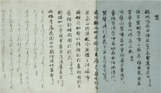 関戸本和漢朗詠集切 伝 藤原行成筆(書芸文化院蔵)