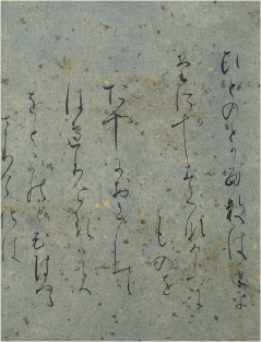 下絵歌集切(拾遺抄) 伝 藤原定頼筆(書芸文化院蔵)