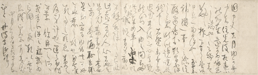 国申文帖 藤原佐理筆(書芸文化院蔵)