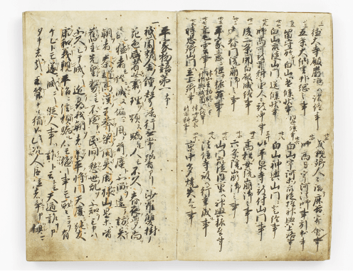 重要文化財 平家物語 延慶本 (実際の展示箇所と異なる場合があります)