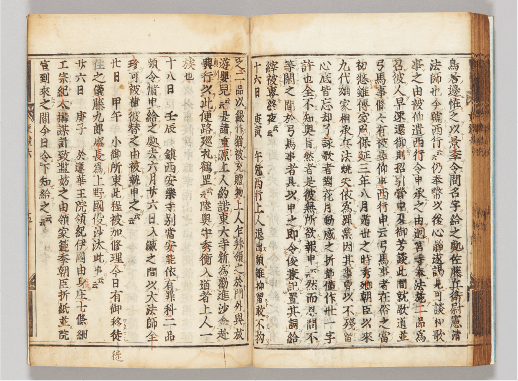 新刊吾妻鏡 (実際の展示箇所と異なる場合があります)