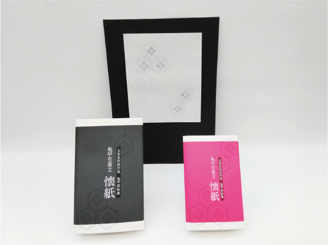 亀甲花菱文懐紙 女性用 / 男性用