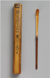 小堀遠州作茶杓(共筒) 銘 清見関