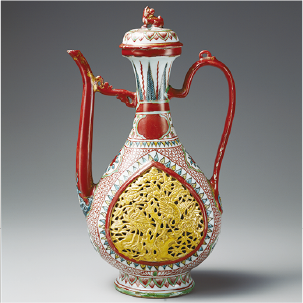 重要文化財 五彩透彫水注（金襴手）