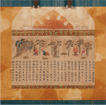 過去現在因果経断簡（益田家本） 耶舎長者出家願図