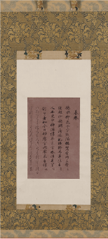 関戸本和漢朗詠集切 伝 藤原行成筆