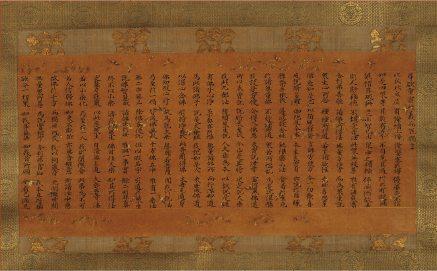 蝶鳥下絵法華経断簡　伝 光明皇后筆