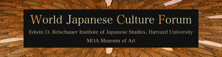  World Japanese Culture Forum 世界文化フォーラム