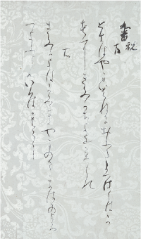 松籟切　伝 藤原行成筆