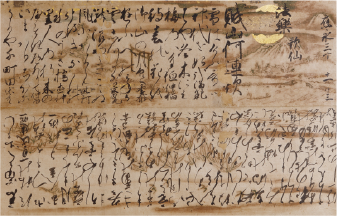 愛知県指定文化財 法楽歌仙連歌（応永三十年十一月十三日）愛知・熱田神宮蔵